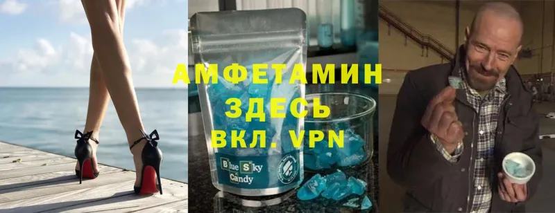 Amphetamine Premium  Уржум 