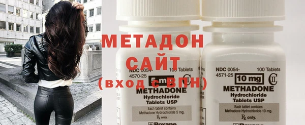 MDMA Premium VHQ Бронницы