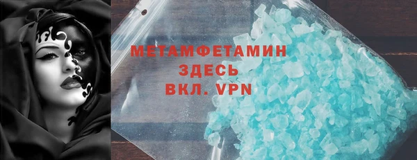 MDMA Premium VHQ Бронницы