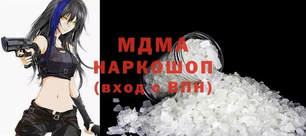 MDMA Premium VHQ Бронницы