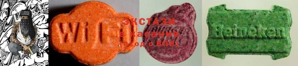 MDMA Premium VHQ Бронницы