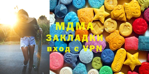 MDMA Premium VHQ Бронницы