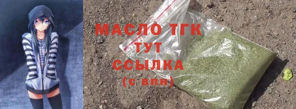 MDMA Premium VHQ Бронницы