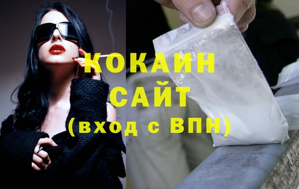 MDMA Premium VHQ Бронницы