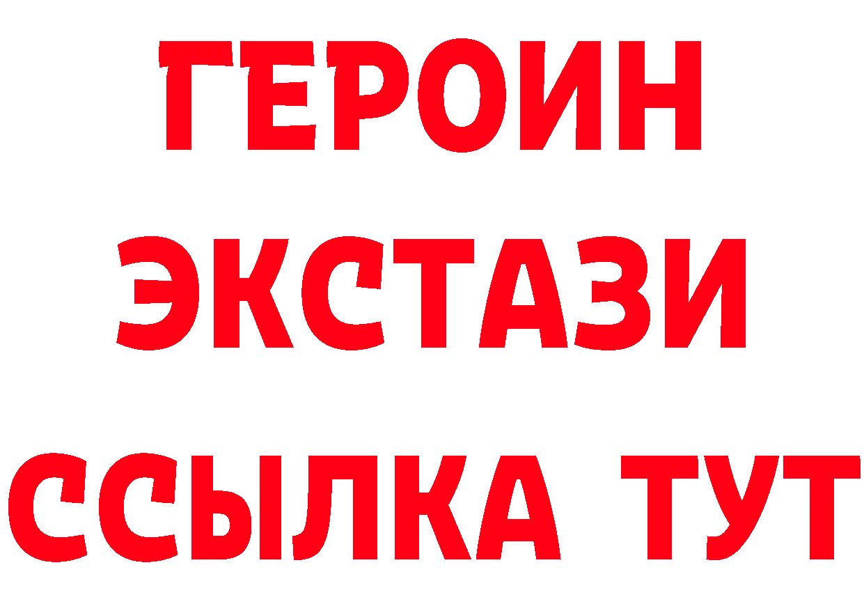 БУТИРАТ BDO 33% вход площадка гидра Уржум