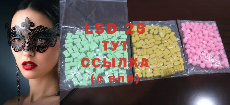 купить закладку  Уржум  LSD-25 экстази ecstasy 